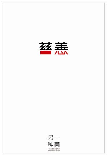 土地他项权证样本/模板