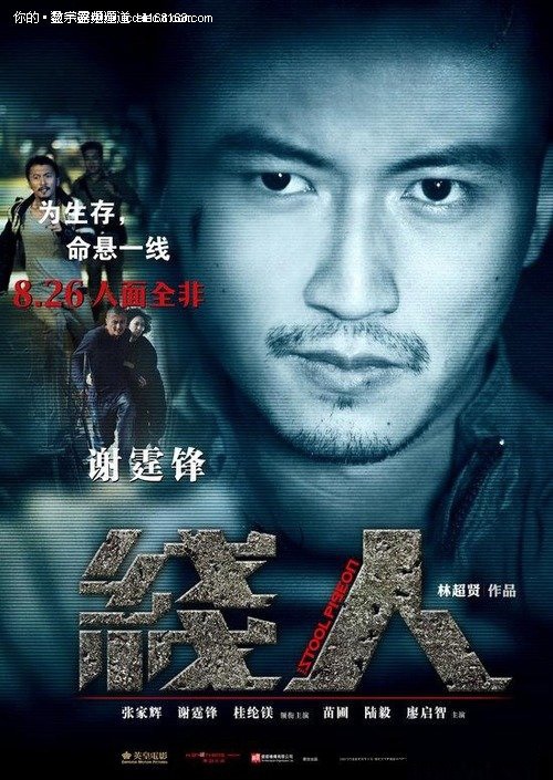 神州大学商科文凭证书